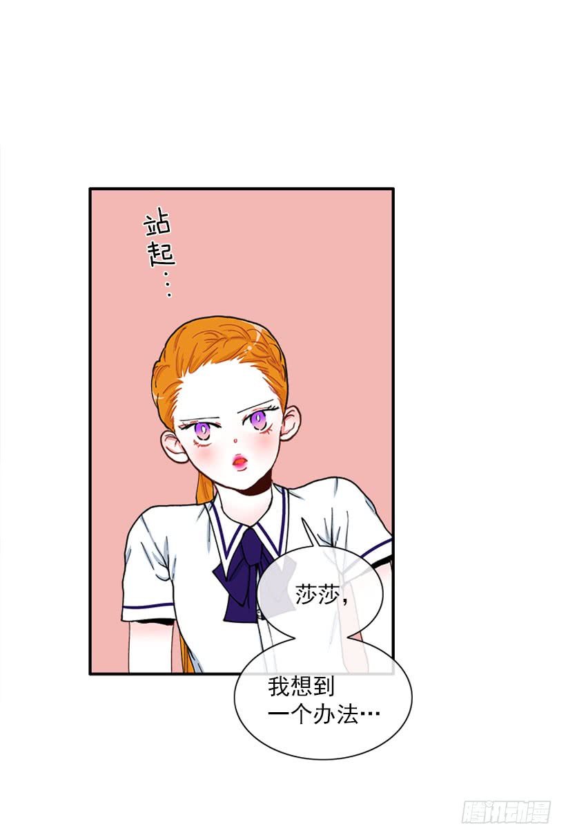 我的女王