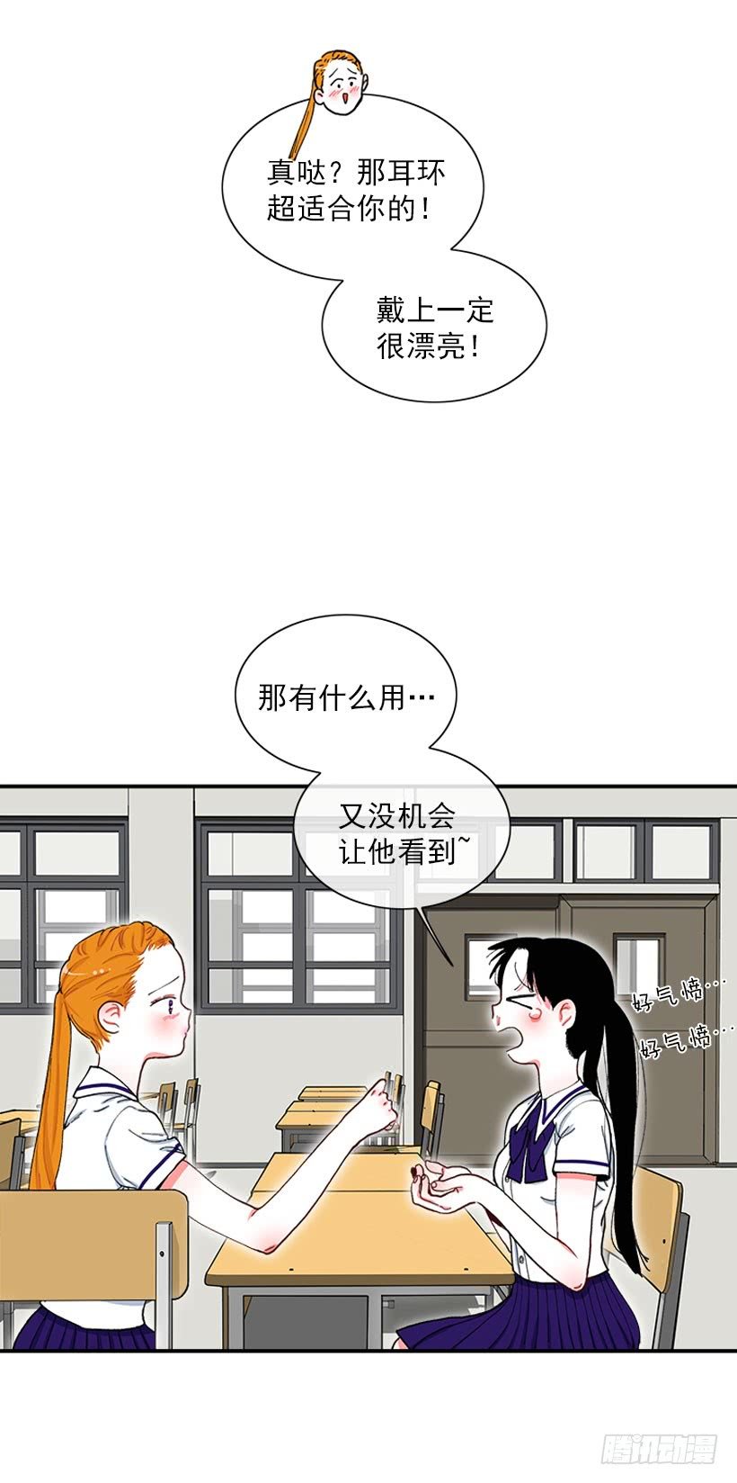 新衣