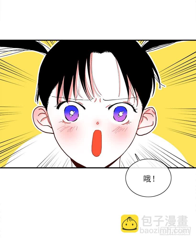 新衣