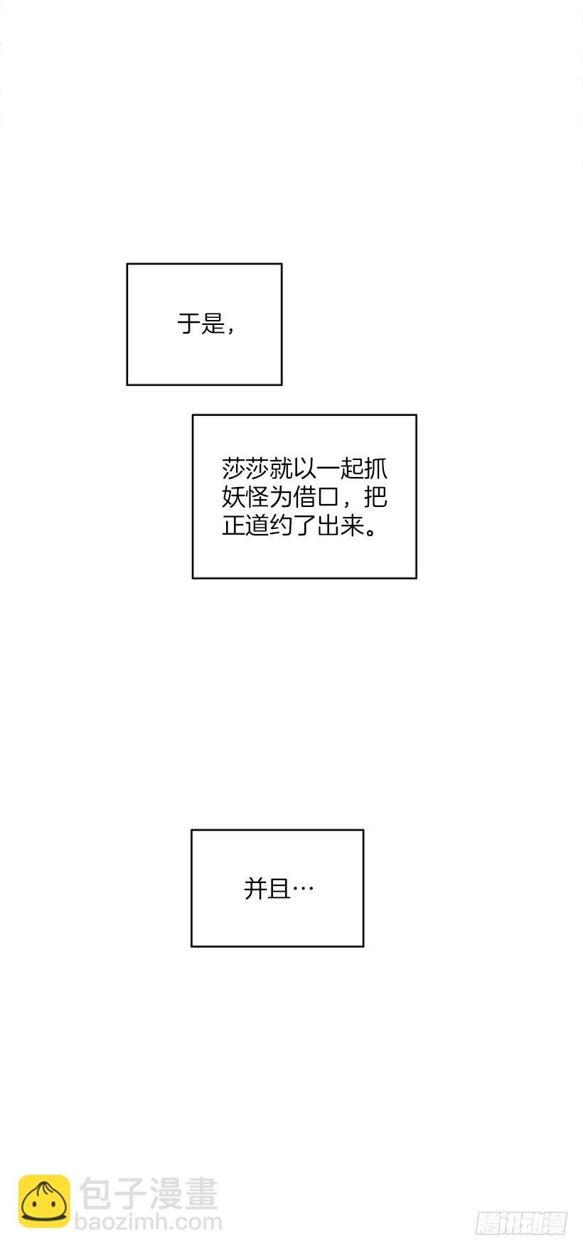 新衣