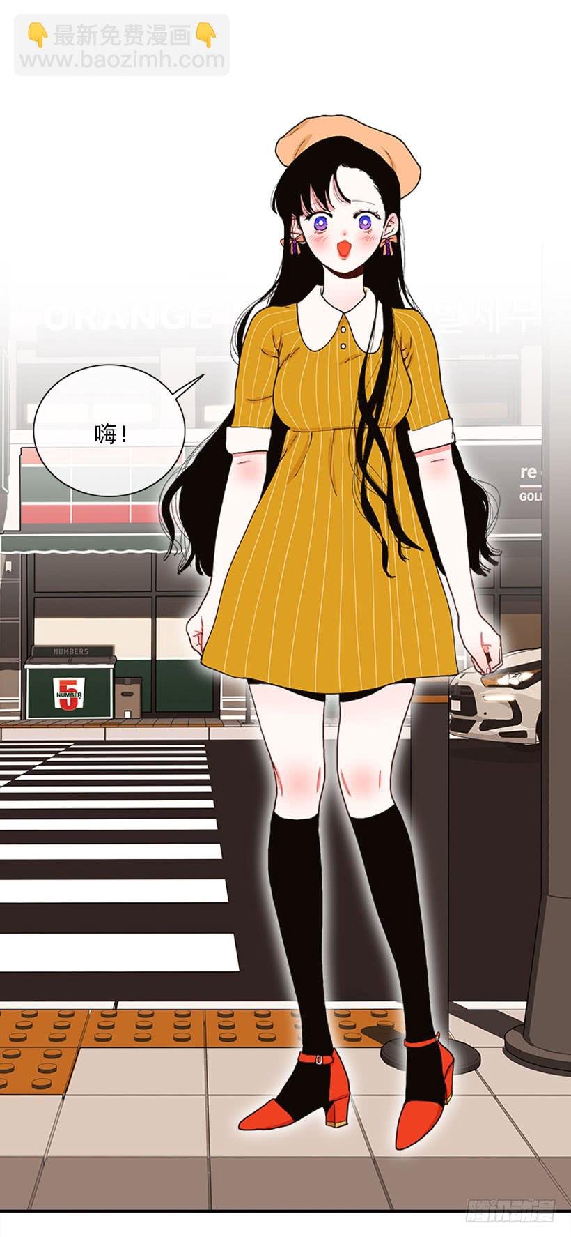 新衣