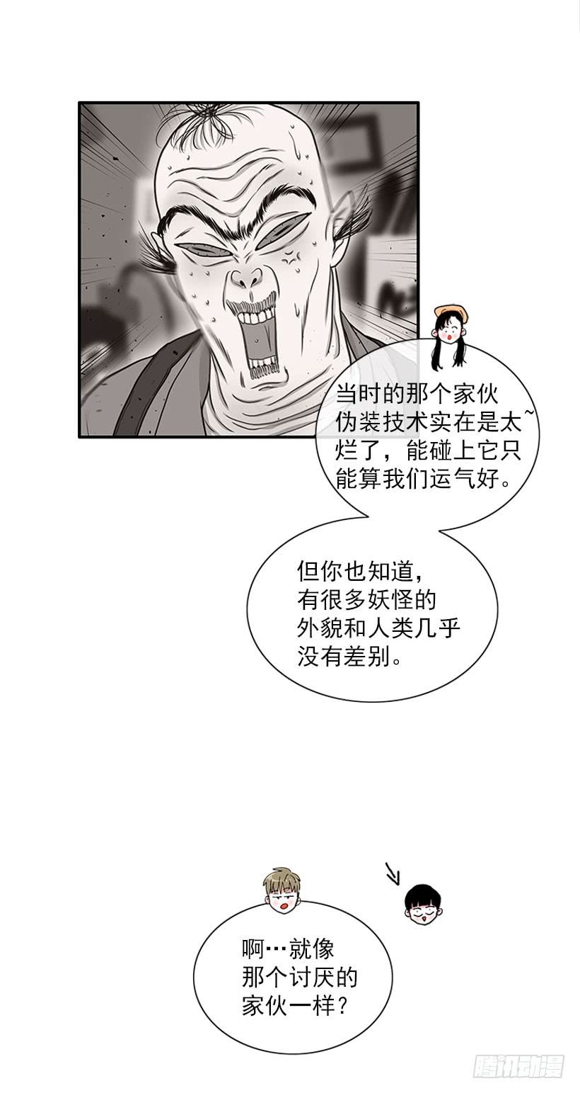 新衣