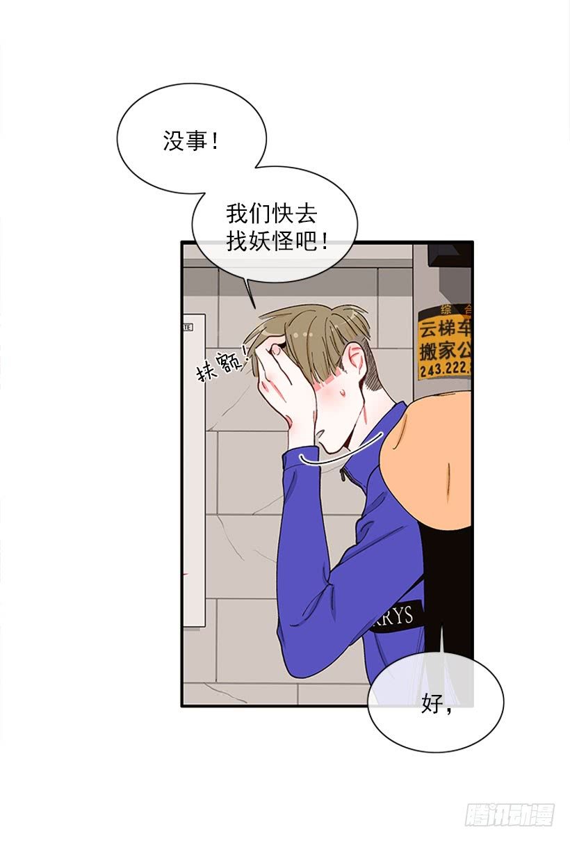 不良饮食习惯