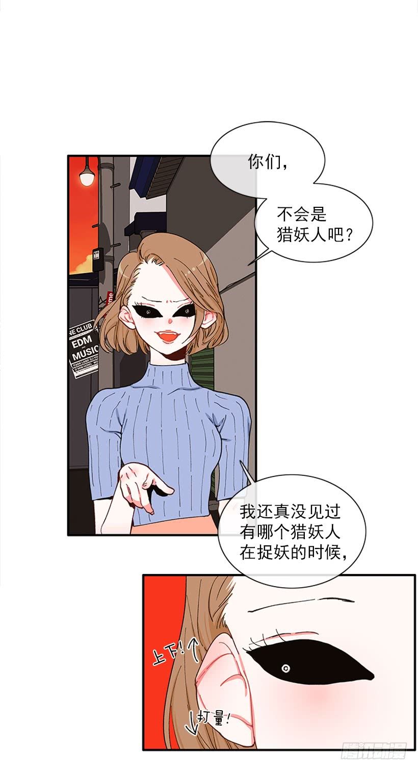 双节棍