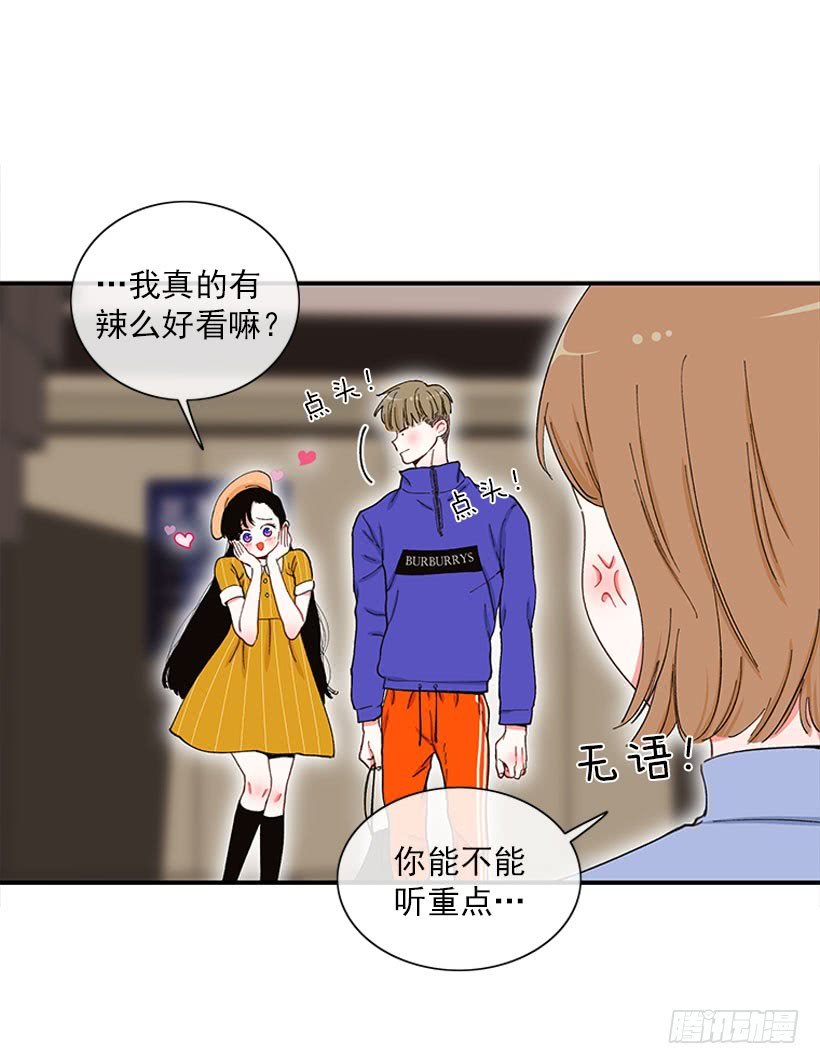 双节棍