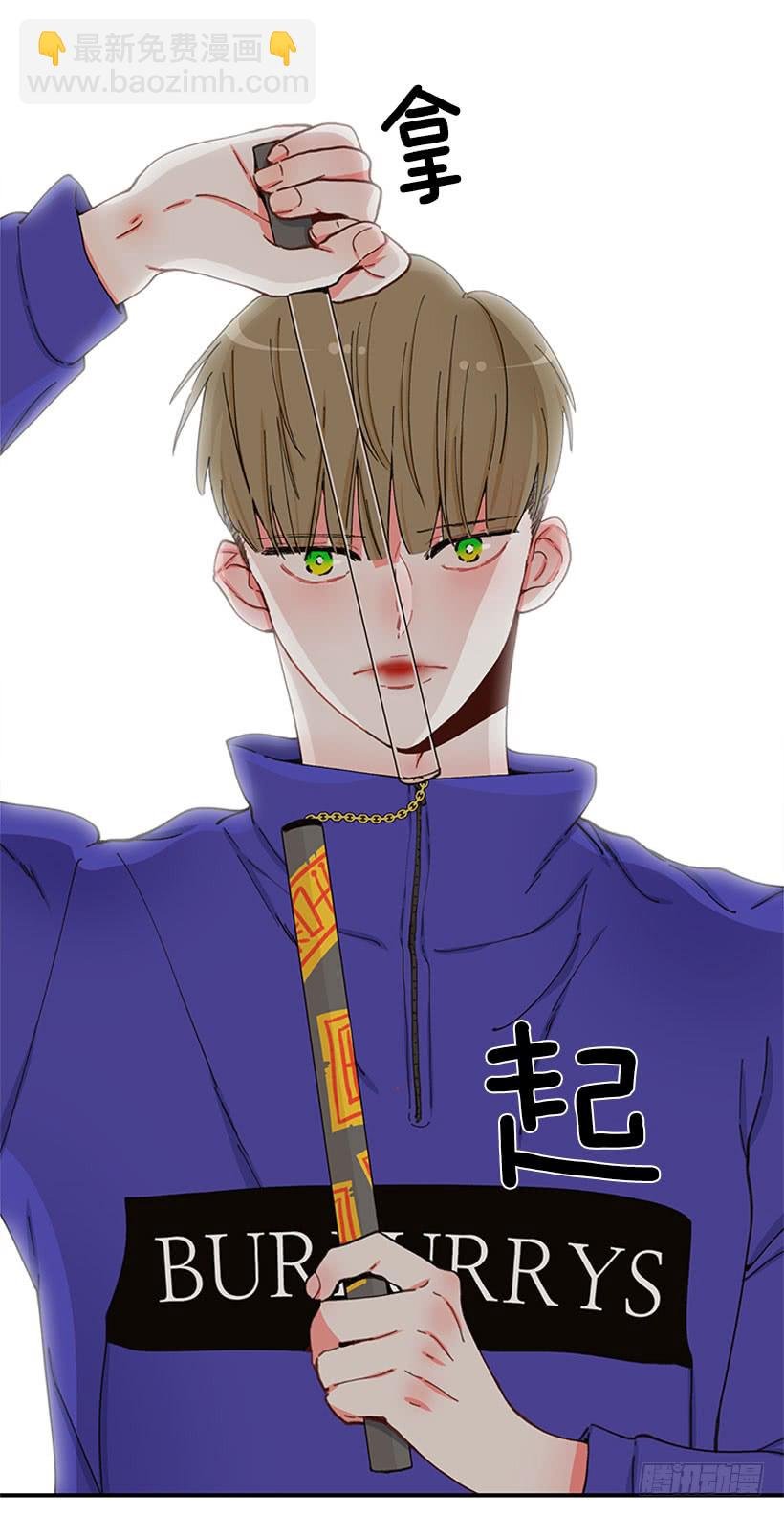 双节棍