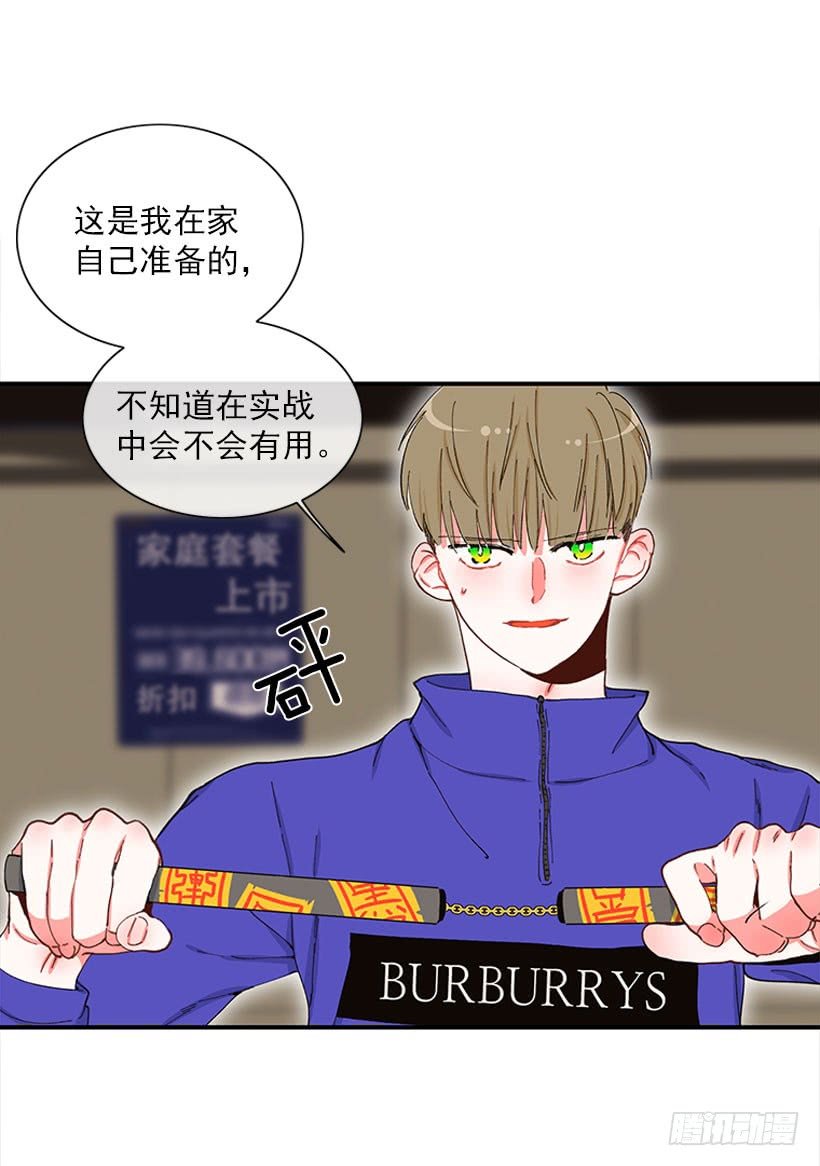 双节棍