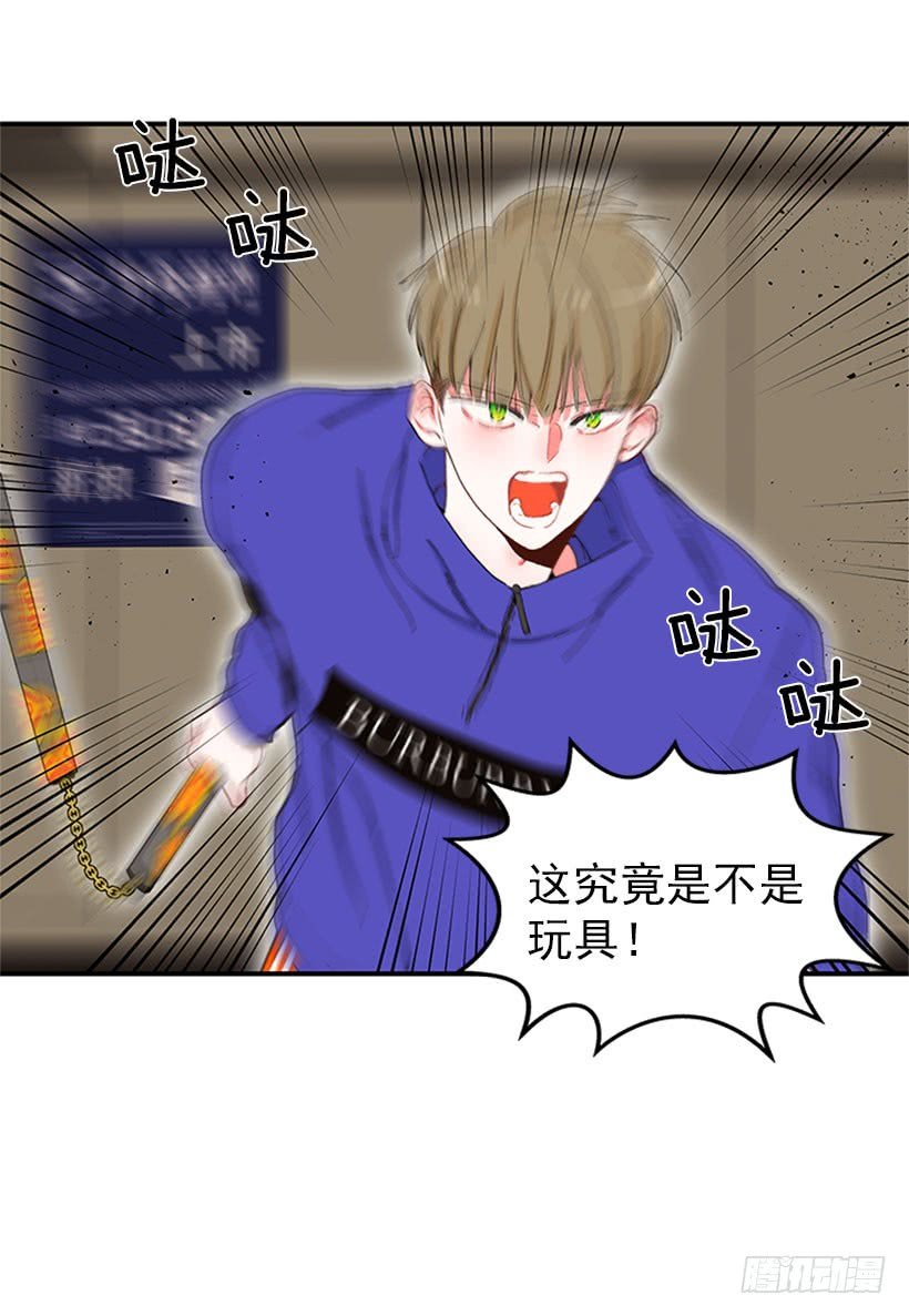 双节棍