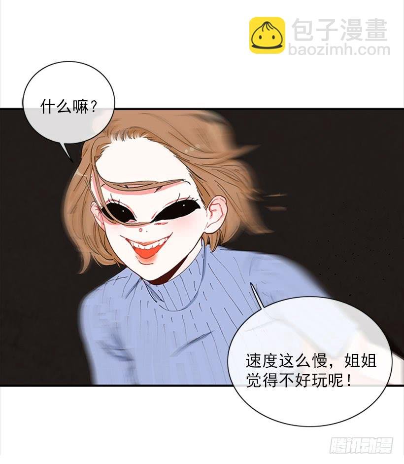 双节棍