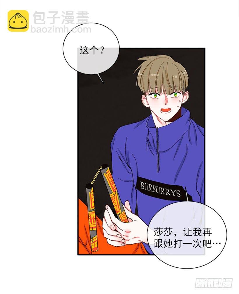 双节棍