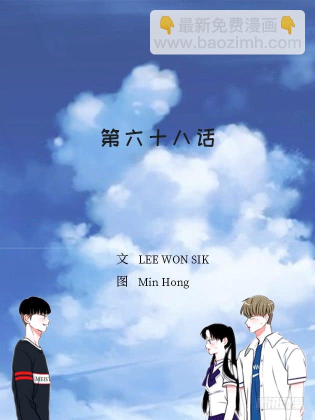 你竟敢…对他！！