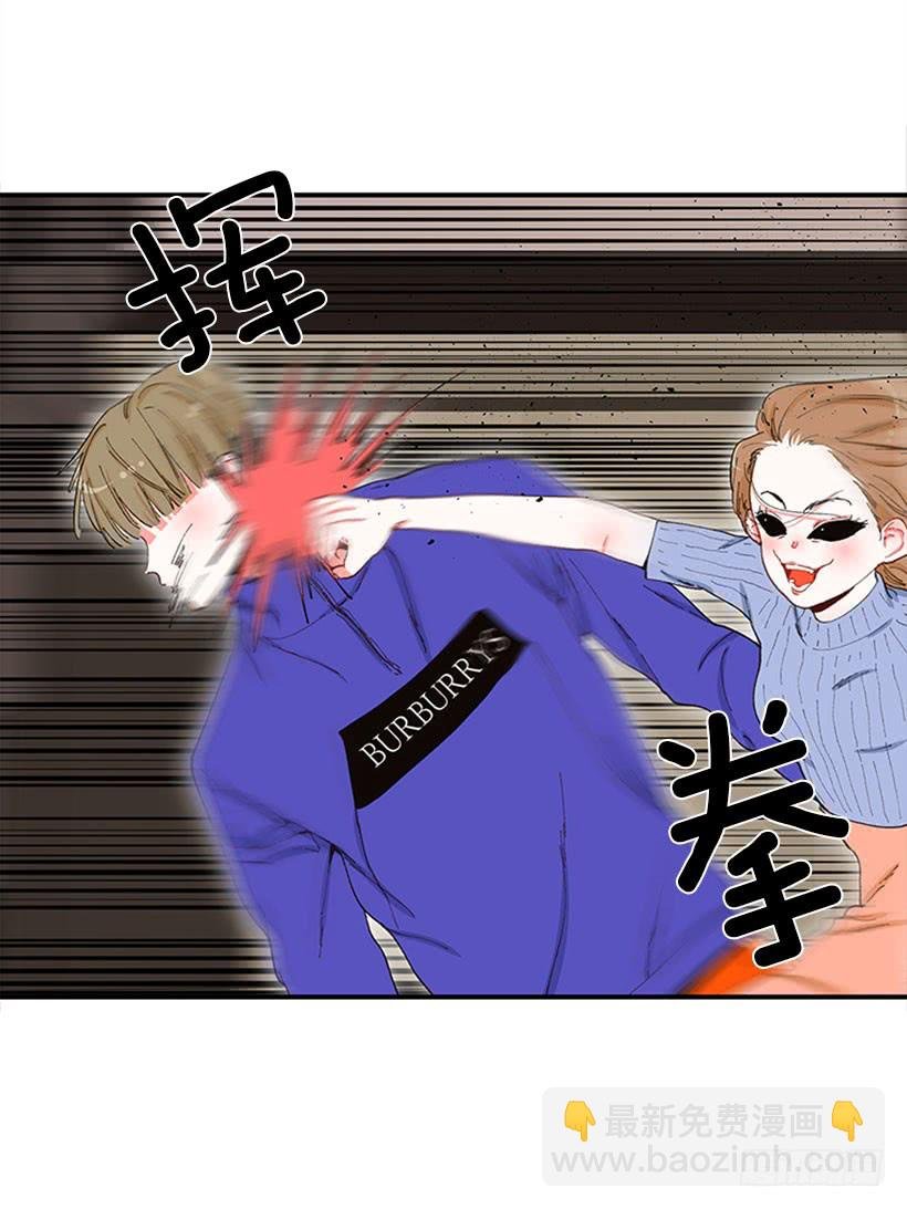 你竟敢…对他！！
