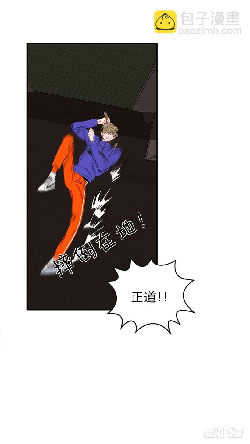 你竟敢…对他！！