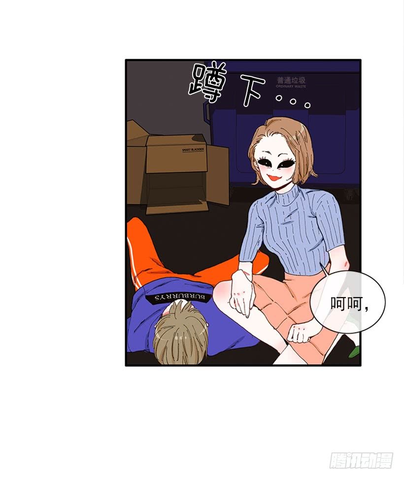 你竟敢…对他！！