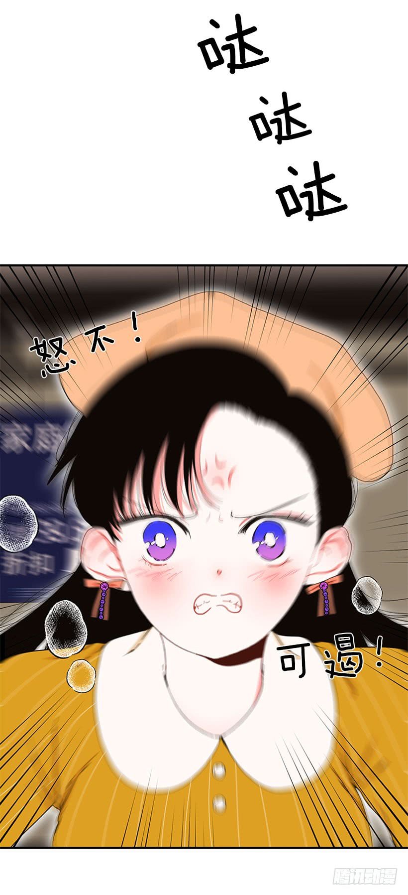 你竟敢…对他！！