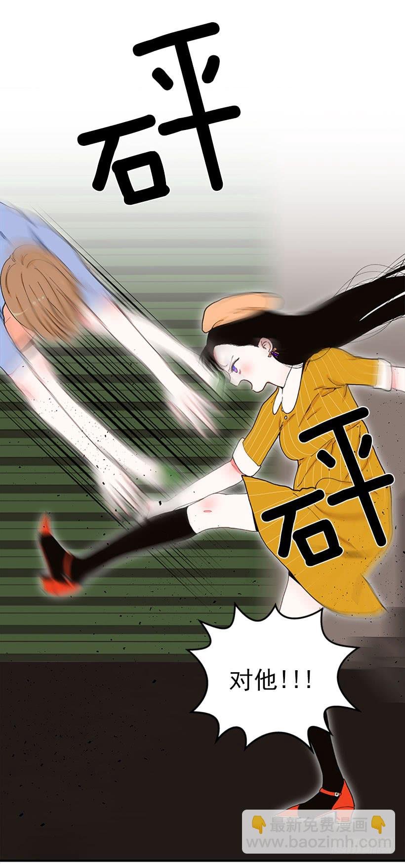 你竟敢…对他！！