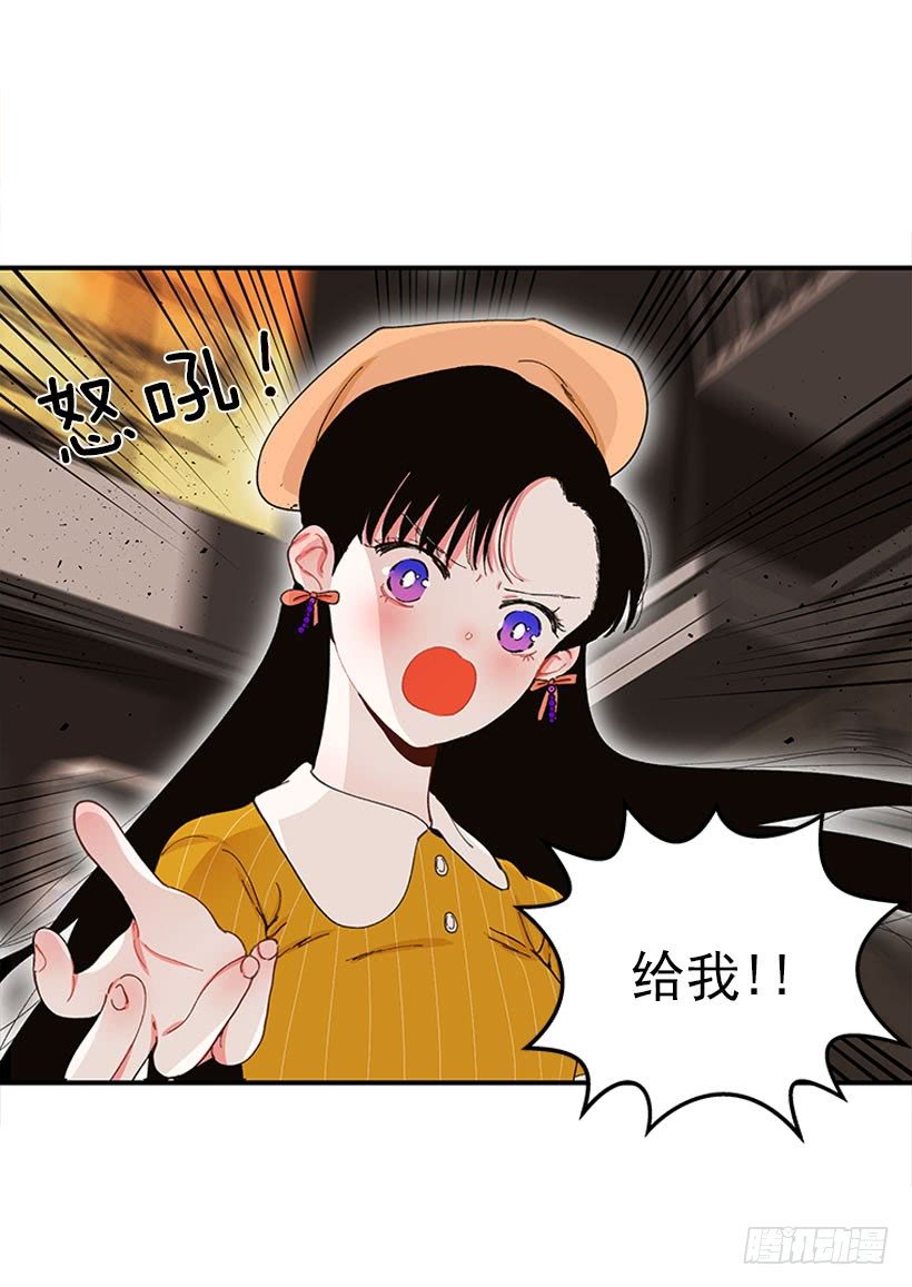 你竟敢…对他！！