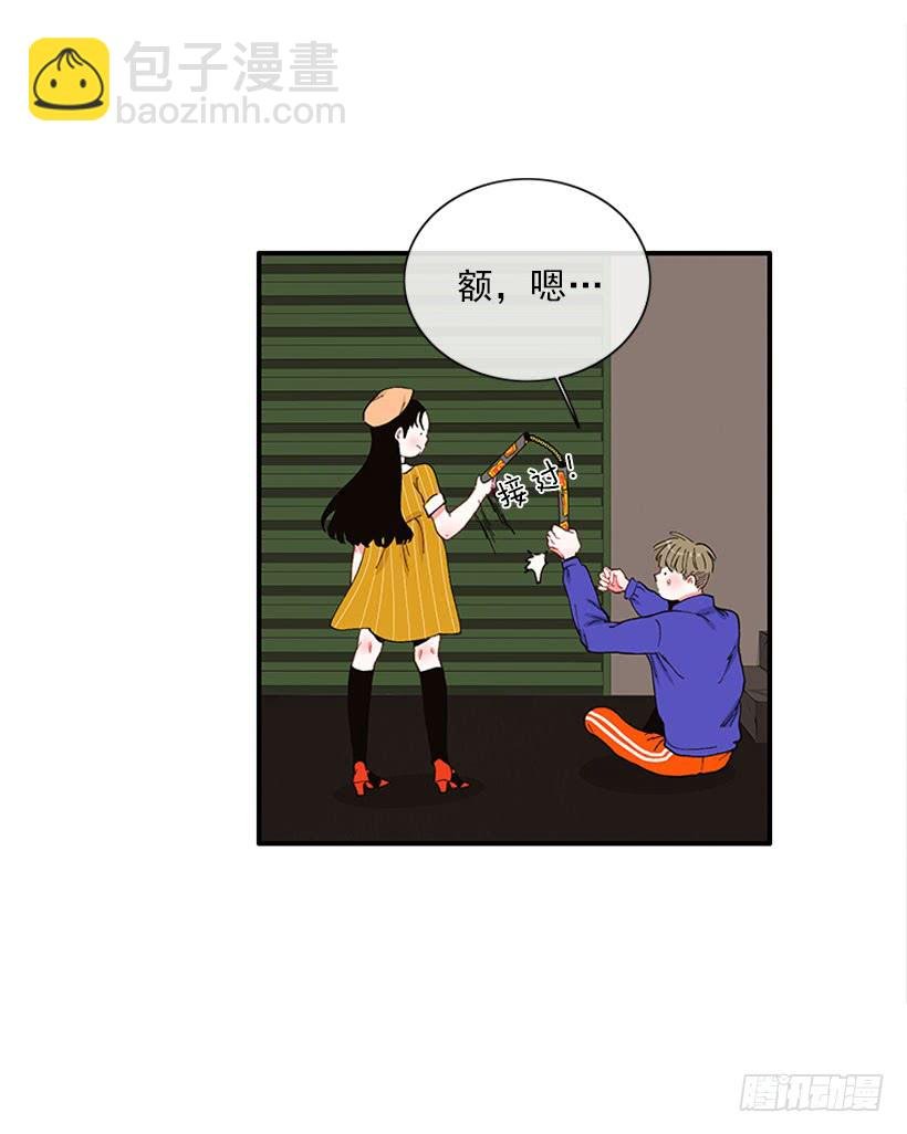 你竟敢…对他！！