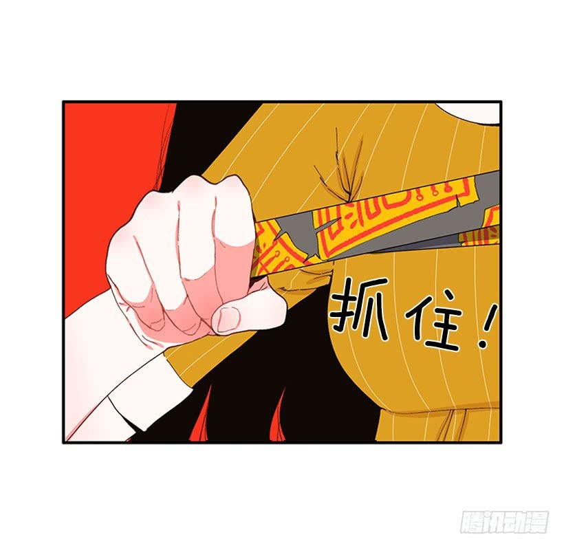 你竟敢…对他！！