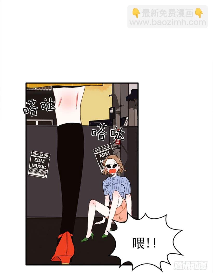 你竟敢…对他！！