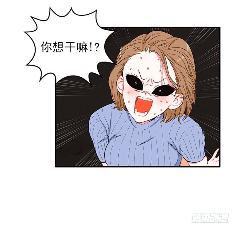 你竟敢…对他！！