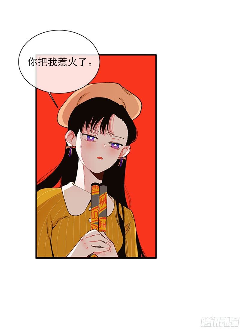 你竟敢…对他！！