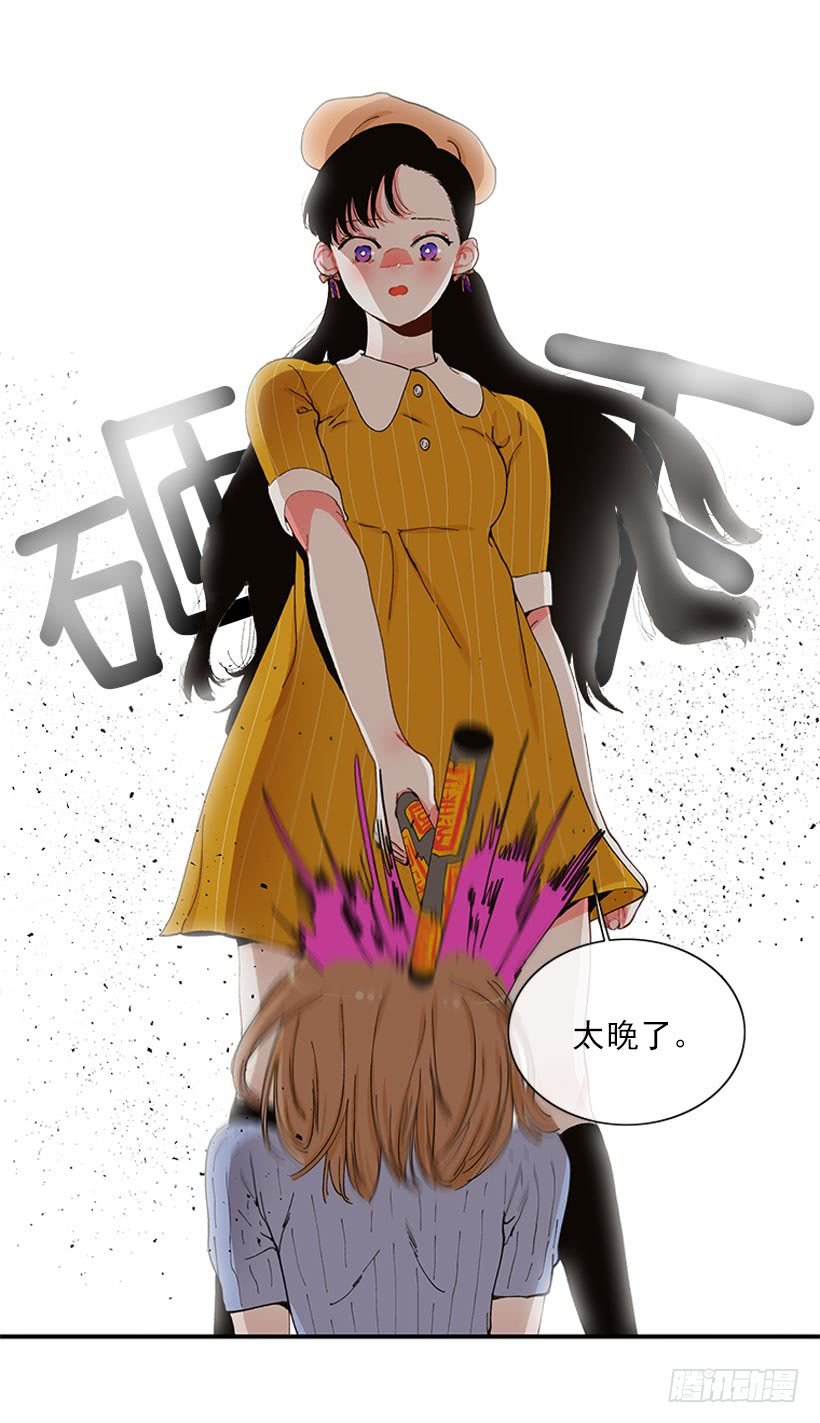 你竟敢…对他！！
