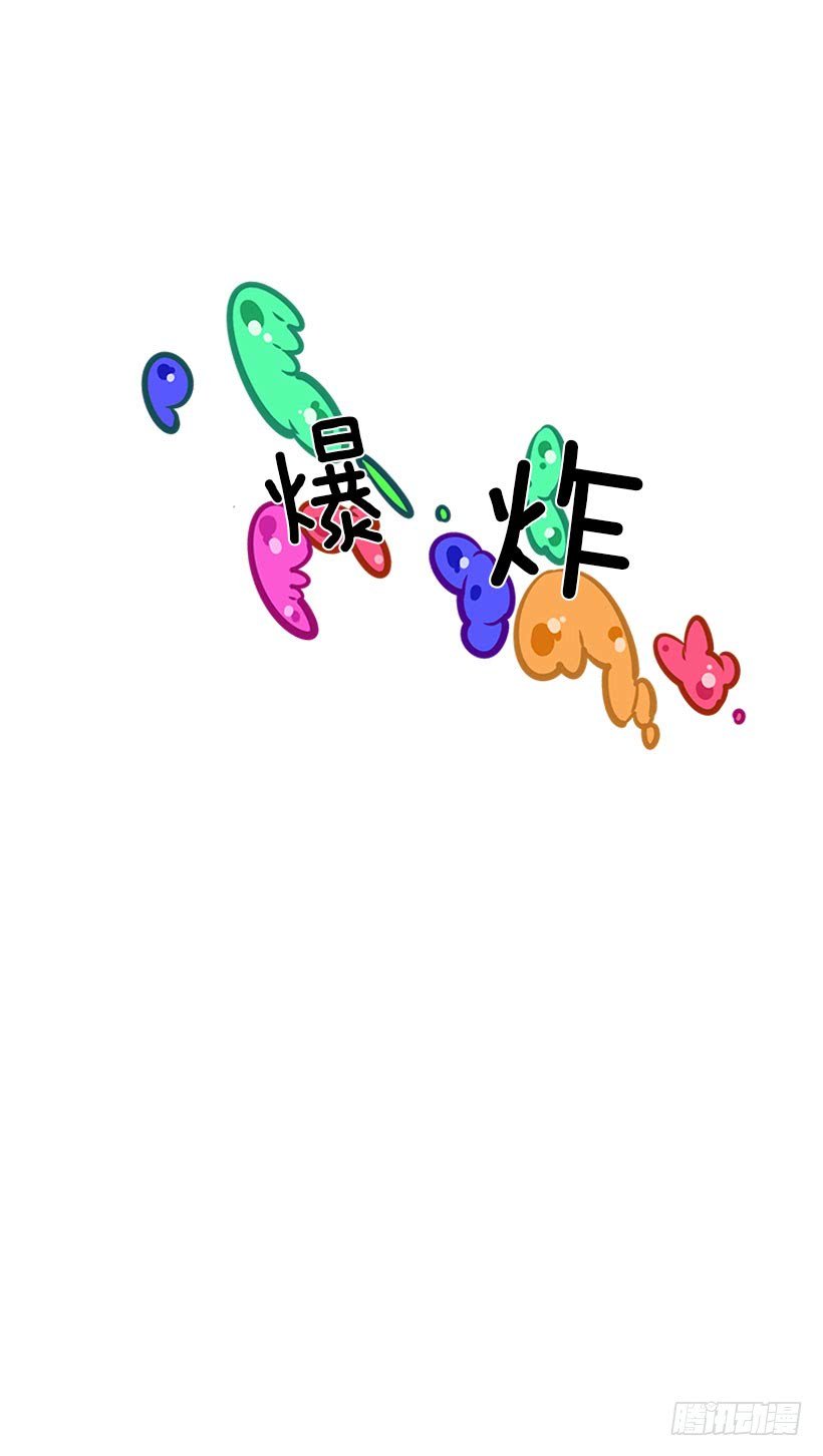 你竟敢…对他！！
