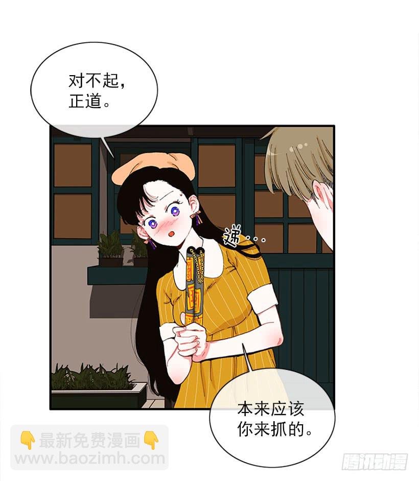 你竟敢…对他！！