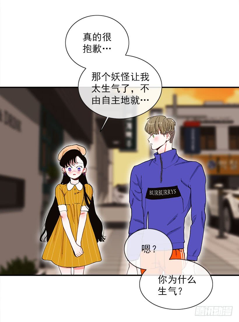 你竟敢…对他！！