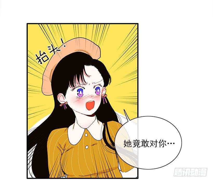 你竟敢…对他！！