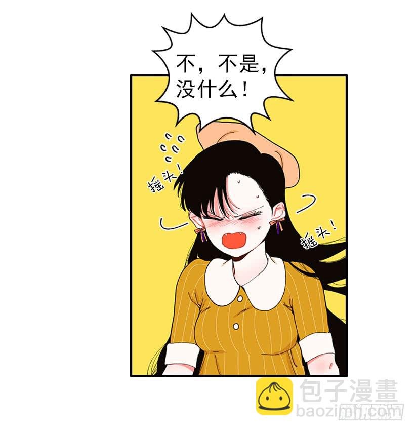 你竟敢…对他！！