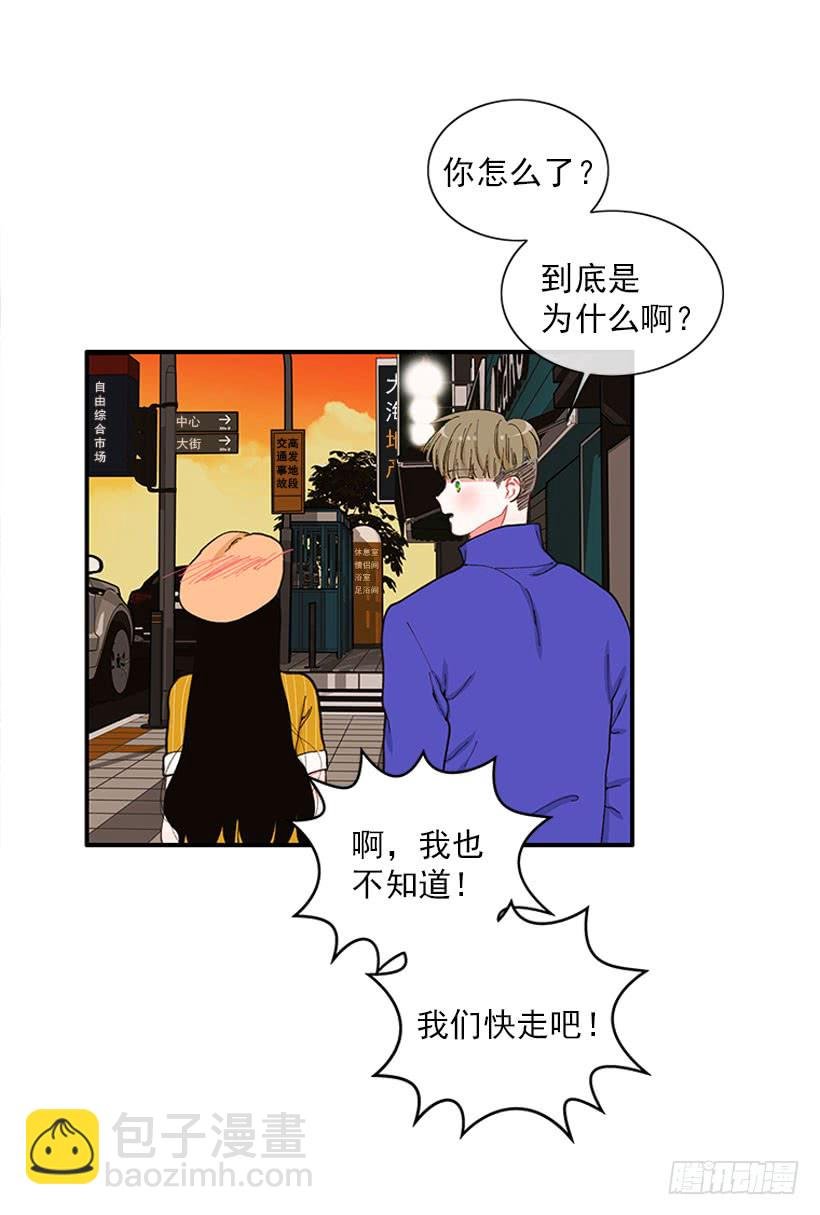 你竟敢…对他！！