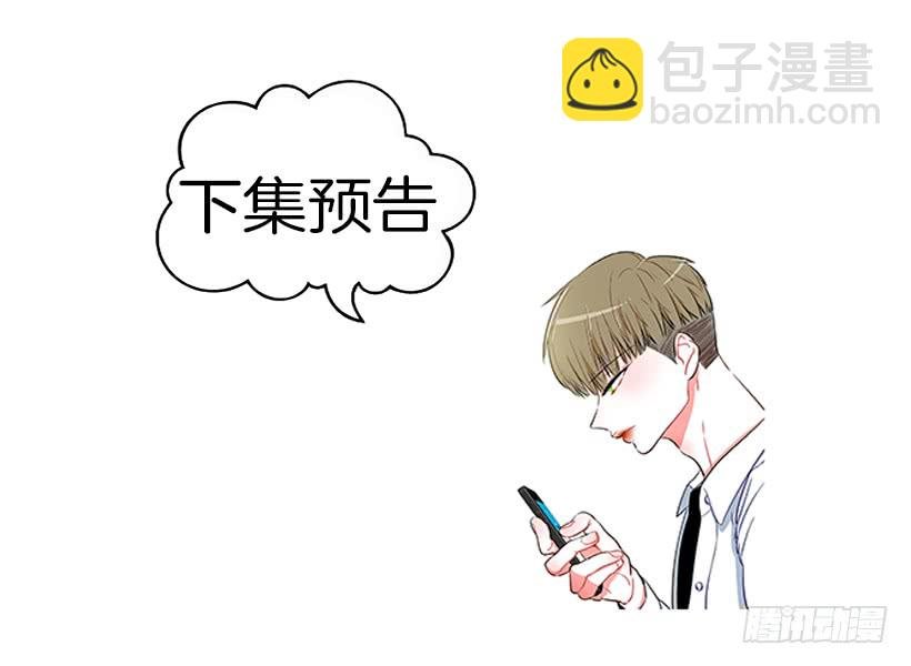 你竟敢…对他！！