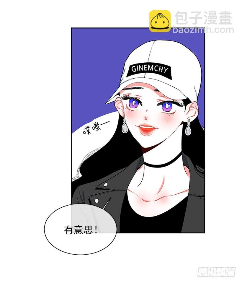 你竟敢…对他！！