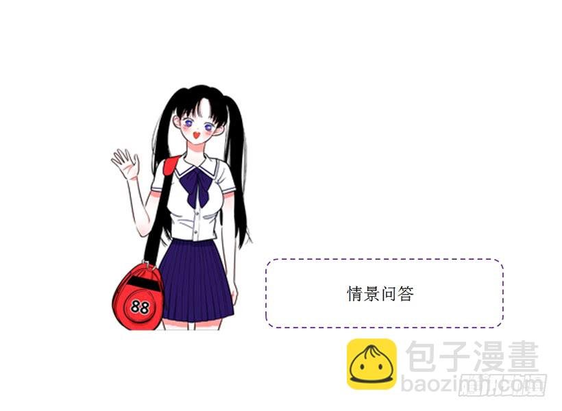 你竟敢…对他！！