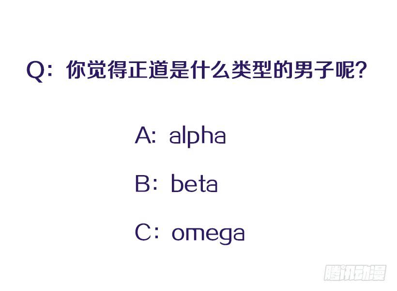 你竟敢…对他！！