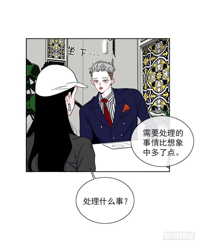 肉麻的大公