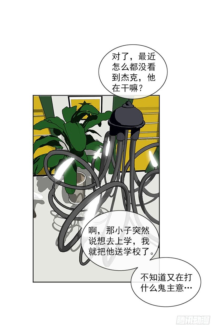 肉麻的大公