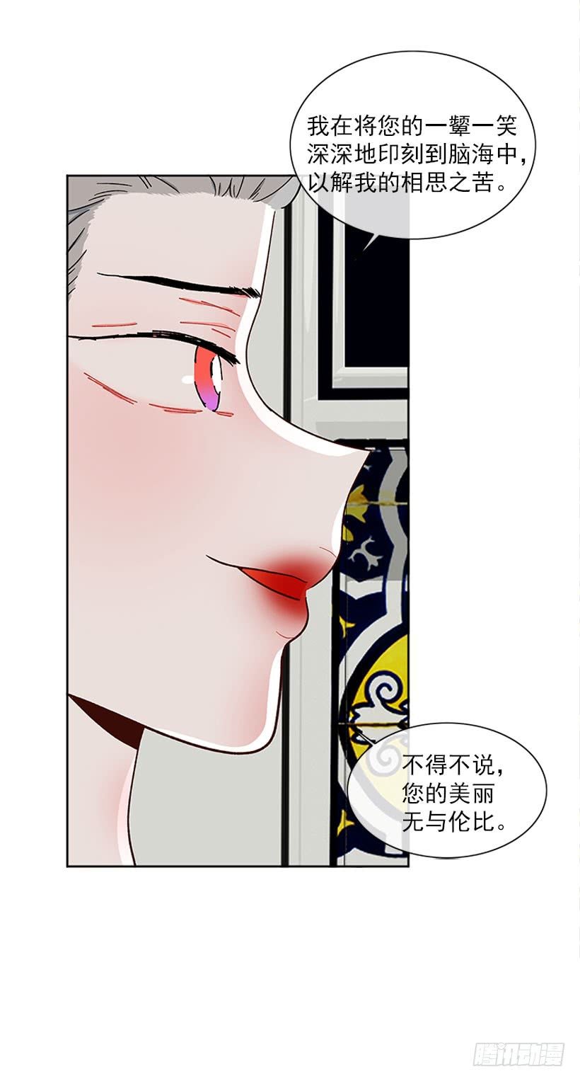 肉麻的大公