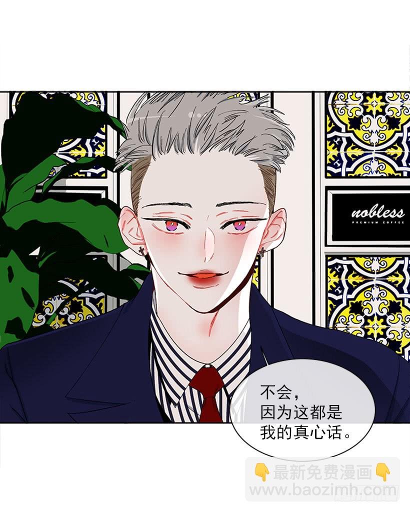 肉麻的大公