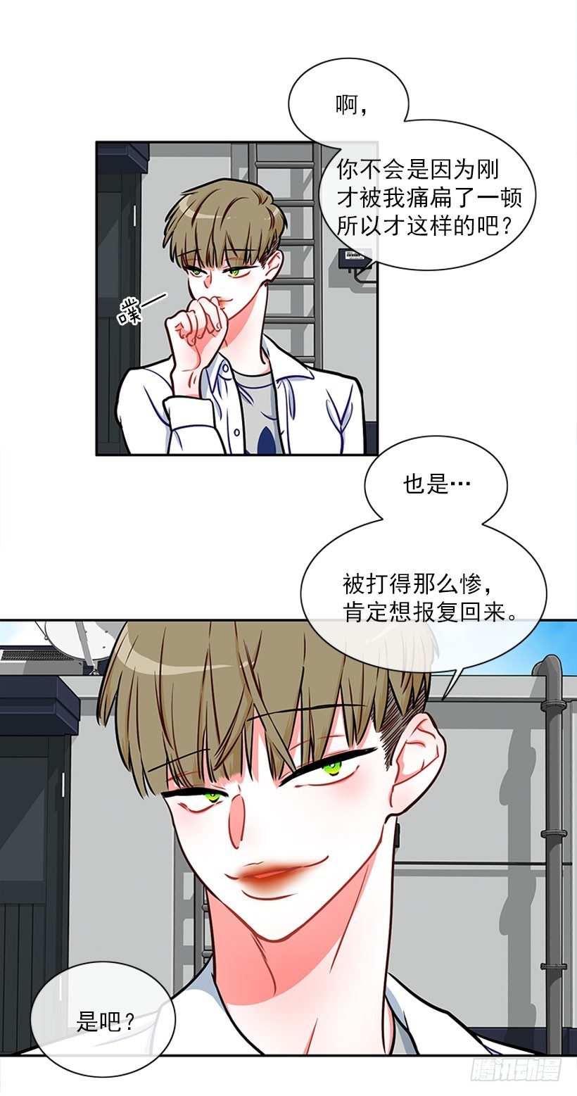 少女救少年