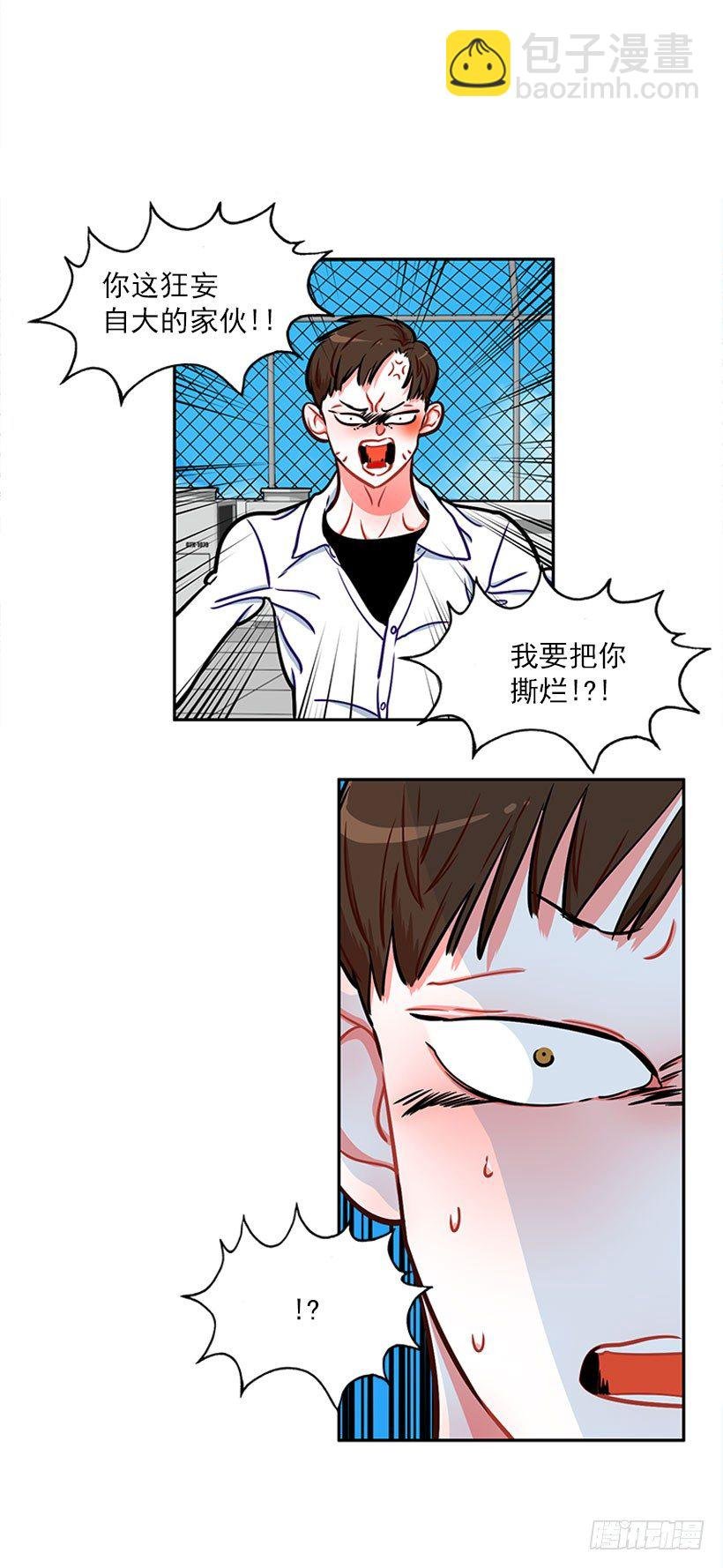 少女救少年