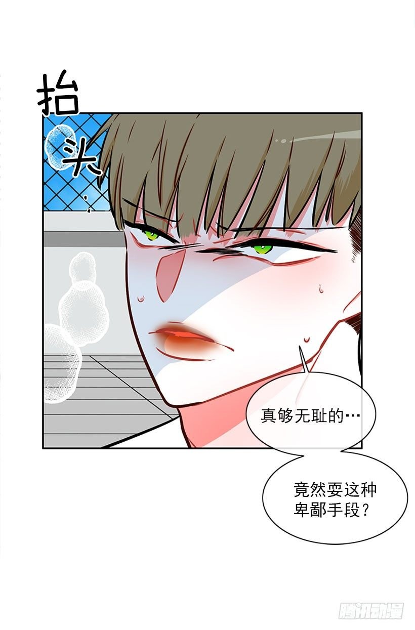 少女救少年