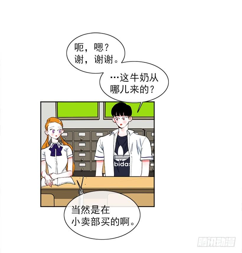 巧克力牛奶
