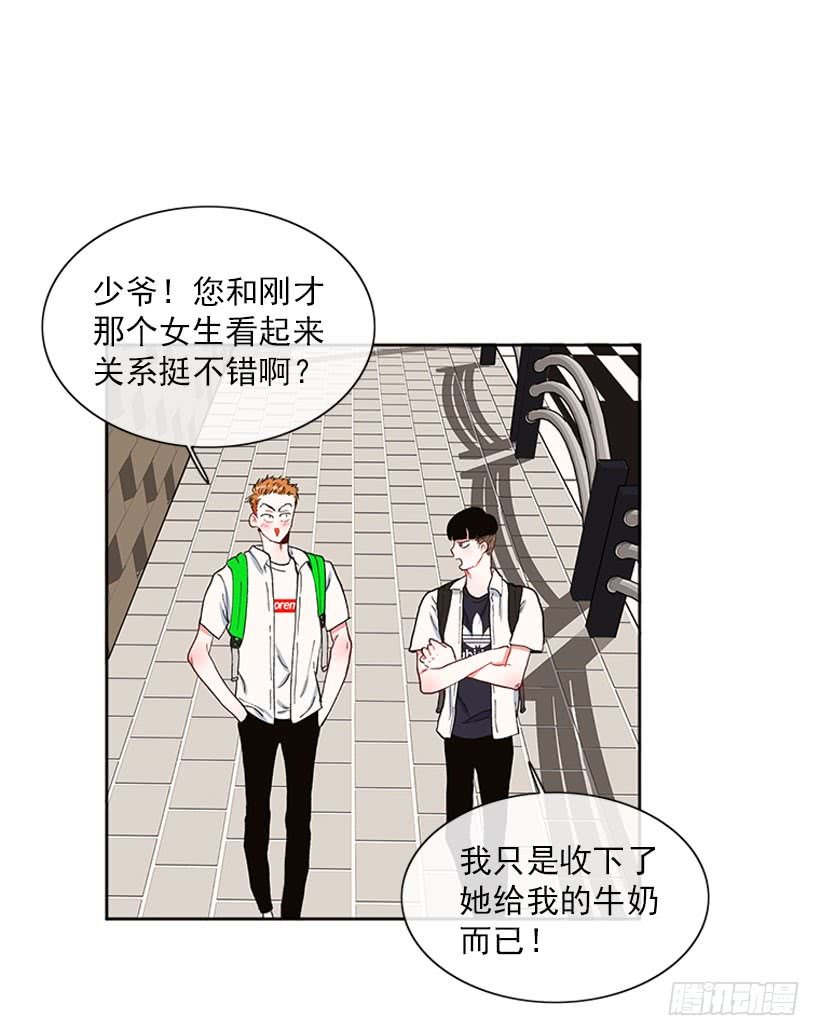 巧克力牛奶