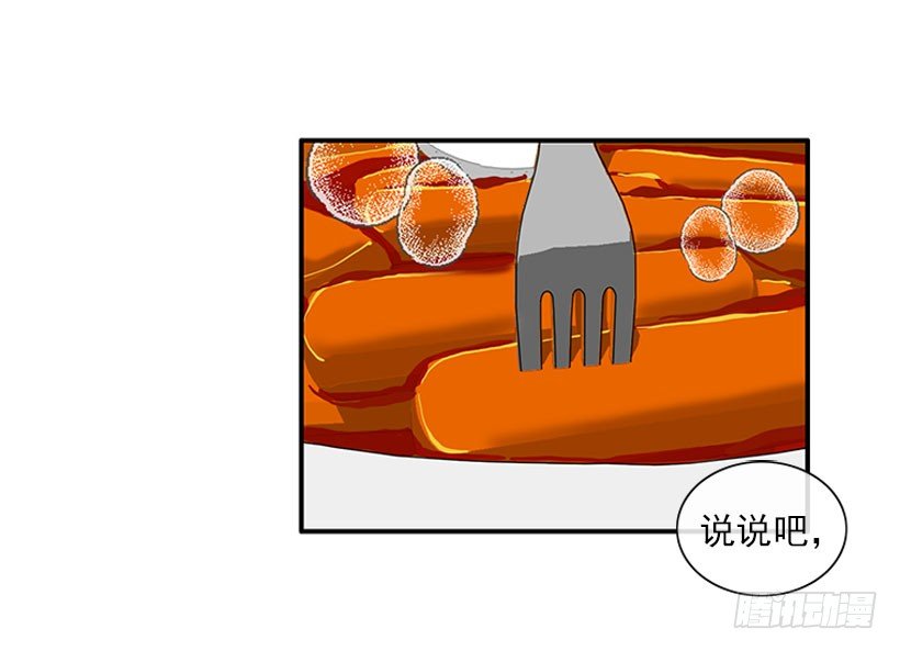 我来帮你！