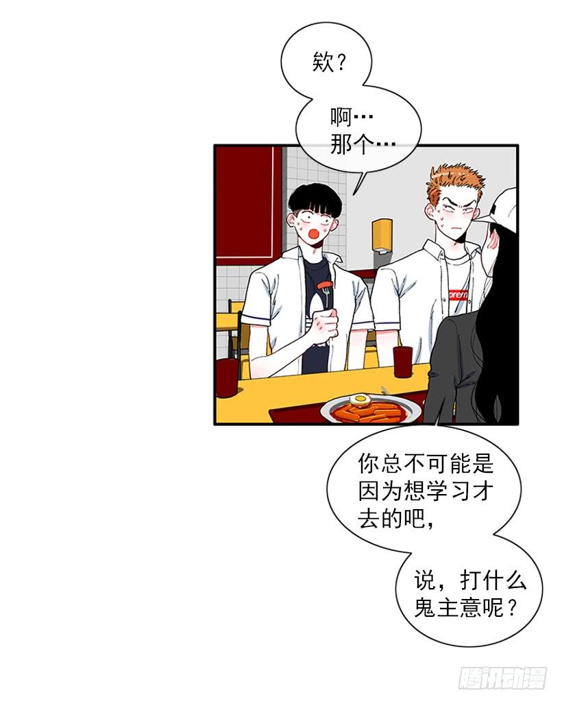 我来帮你！