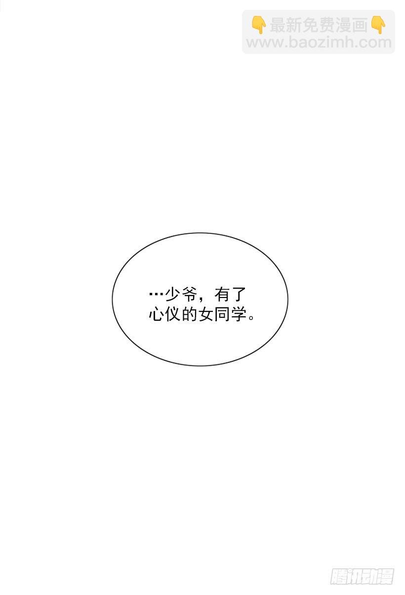 我来帮你！