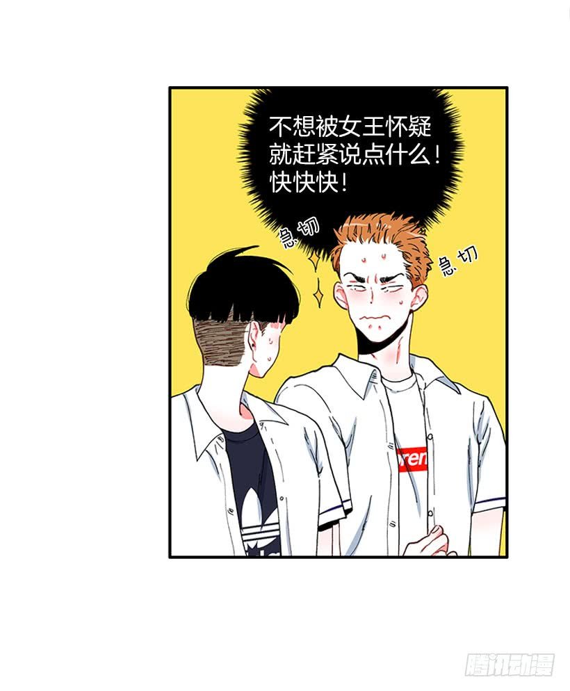 我来帮你！